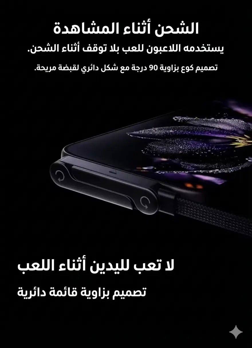 تركز على القوة والمتانة 💪 W 240 Cable