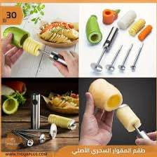 المقوار السحري